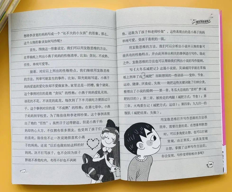 高锰酸钾可与复硝酚钠混配使用在蔬菜上吗?-专业百科知识信息网站